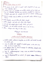 HINDI_ANCIENT_HISTORY_FULL_SUMMARY.pdf